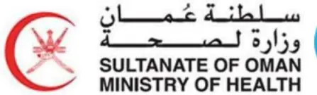 Sultanate of Oman Ministry of Health logo
